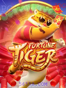Explorando o Jogo FortuneTiger: Descrição, Introdução e Regras
